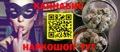 спайс Волгодонск