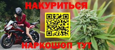 дистиллят марихуана Волжский