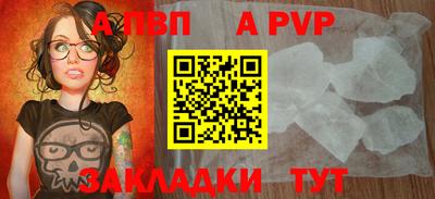 первитин Азнакаево
