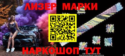 гидра Абакан
