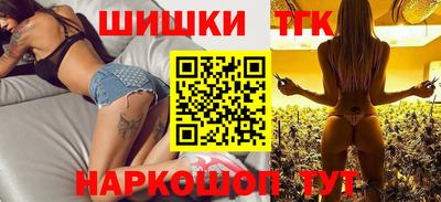 спайс Волгодонск