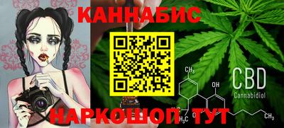 спайс Волгодонск