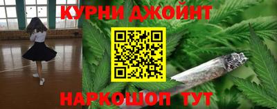 спайс Волгодонск