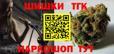 дистиллят марихуана Волжский