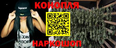 дистиллят марихуана Волжский