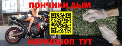 прущая мука Абинск
