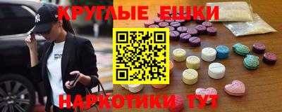 мяу мяу мука Абакан