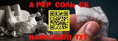 кокаин премиум Аргун