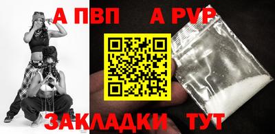 амф Волжск