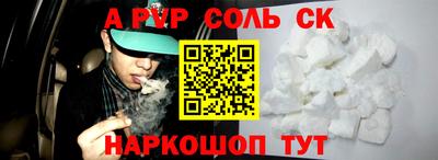 первитин Азнакаево