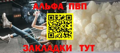 амф Волжск