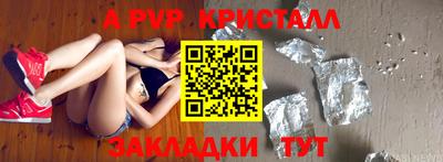 гидра Абакан