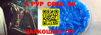 первитин Азнакаево