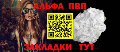 первитин Азнакаево