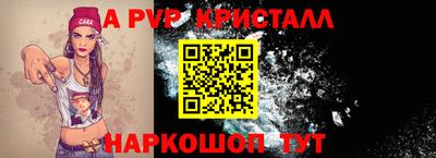 амф Волжск
