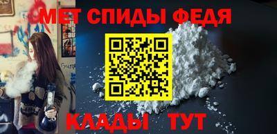 амф Волжск