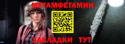 мяу мяу мука Абакан