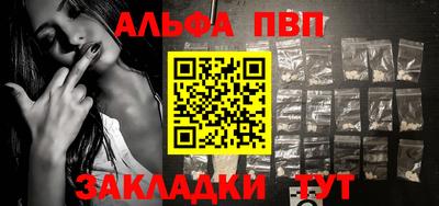 дистиллят марихуана Волжский