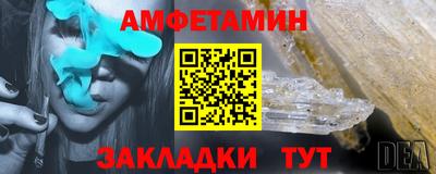 гидра Абакан
