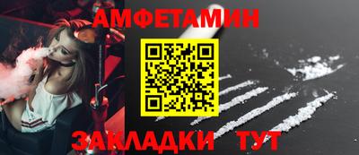 дистиллят марихуана Волжский