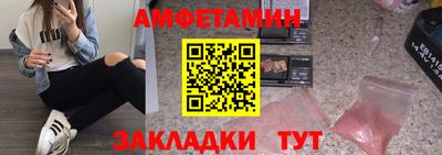 мяу мяу мука Абакан