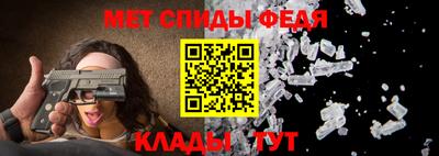 первитин Азнакаево
