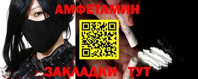первитин Азнакаево