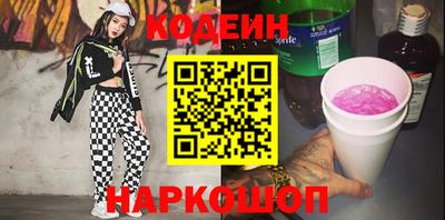 спайс Волгодонск