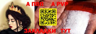 мяу мяу мука Абакан