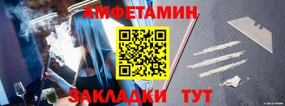 первитин Азнакаево