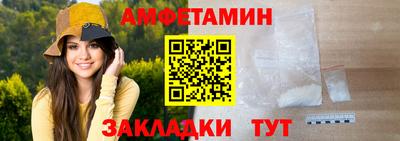 гидра Абакан