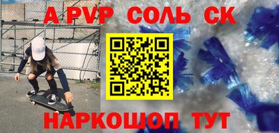 мяу мяу мука Абакан