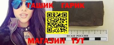 метамфетамин Балаково