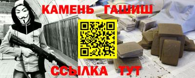 амф Волжск