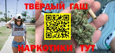 гидра Абакан