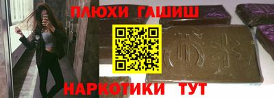 дистиллят марихуана Абинск