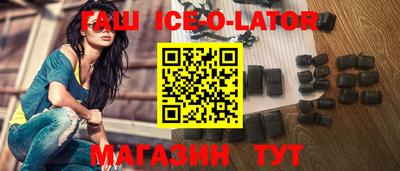 спайс Волгодонск