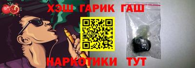 мяу мяу мука Абакан