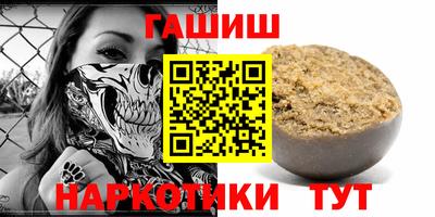 спайс Волгодонск
