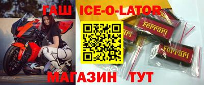 спайс Волгодонск