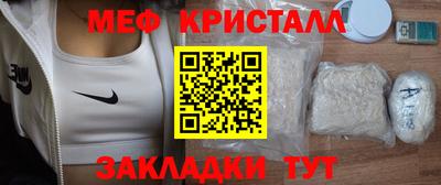 первитин Азнакаево