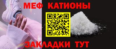 прущая мука Абинск