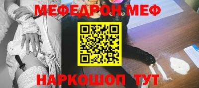 дистиллят марихуана Волжский