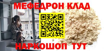 метадон Азнакаево