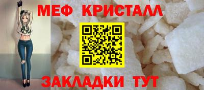 спайс Волгодонск
