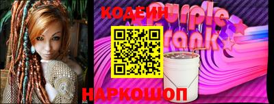 гидра Абакан