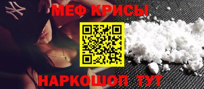 прущая мука Абинск