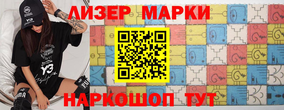 ЛСД экстази кислота Амурск