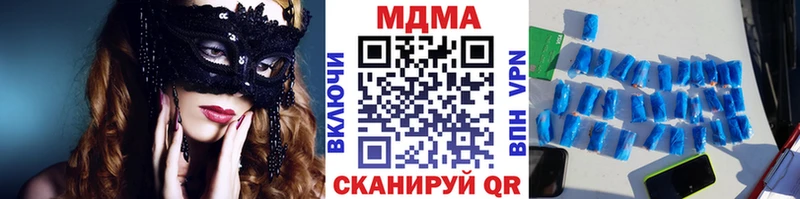 наркошоп  Амурск  МДМА Molly 