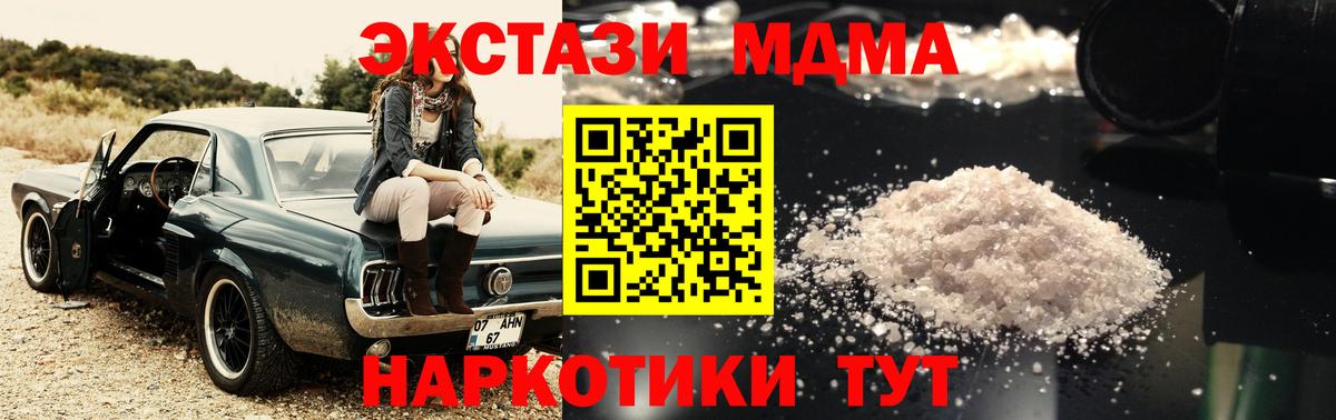 БУТИРАТ Амурск